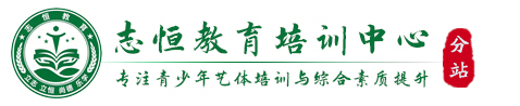 徐州叛逆小孩教育学校