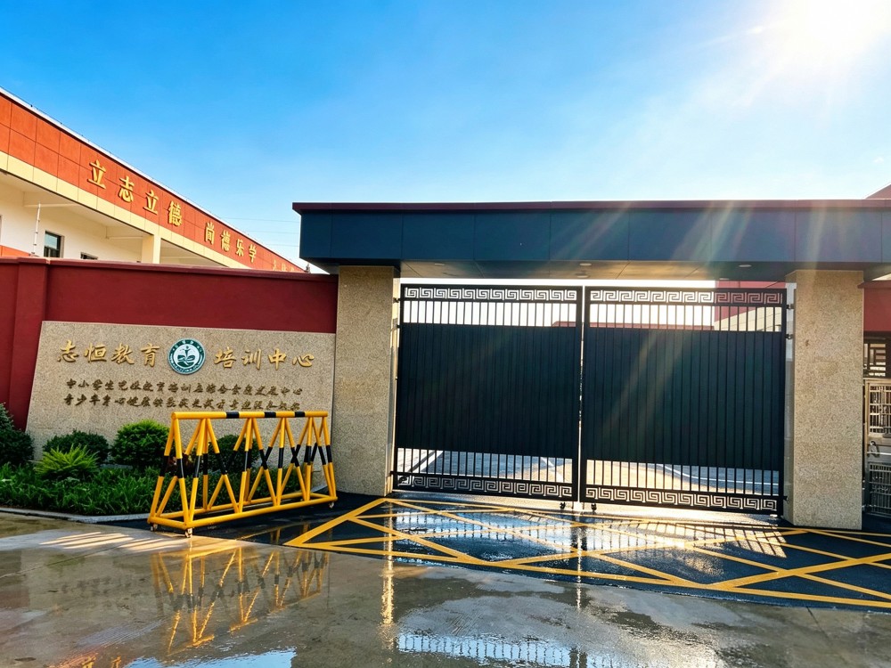 徐州全封闭教育学校如何选择?深度解析叛逆青少年管教的关键逻辑